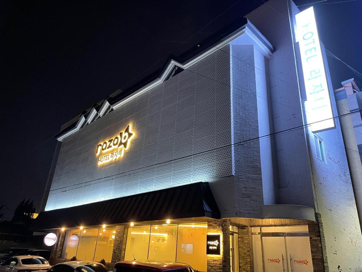 Hotel Razab ポハン エクステリア 写真